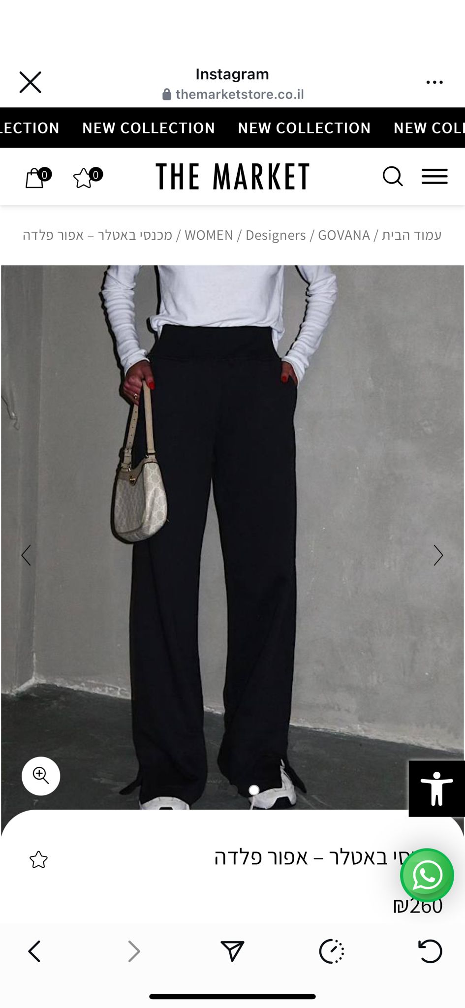 מכנס באטלר אפור פלדה