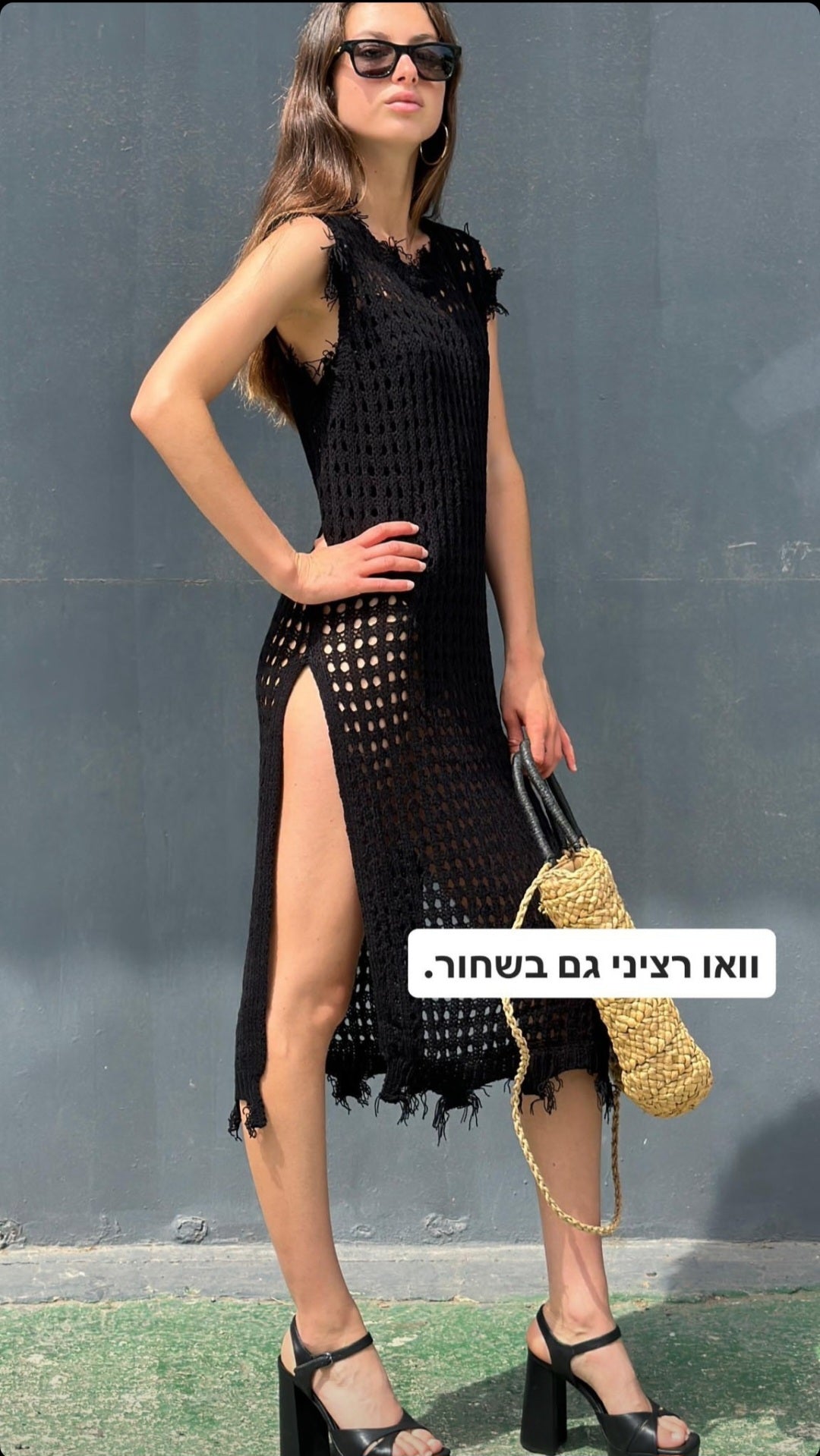 שמלת חוף פאפוס קרושה פרנזים
