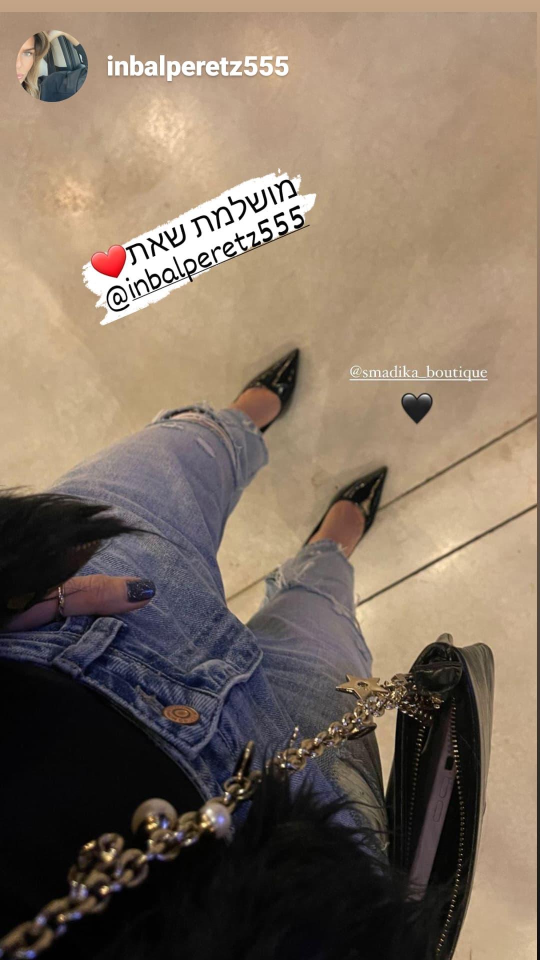 ג'ינס דנה FLYING MONKEY