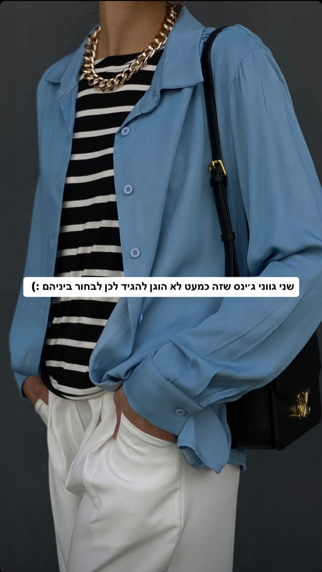 חולצת ויק