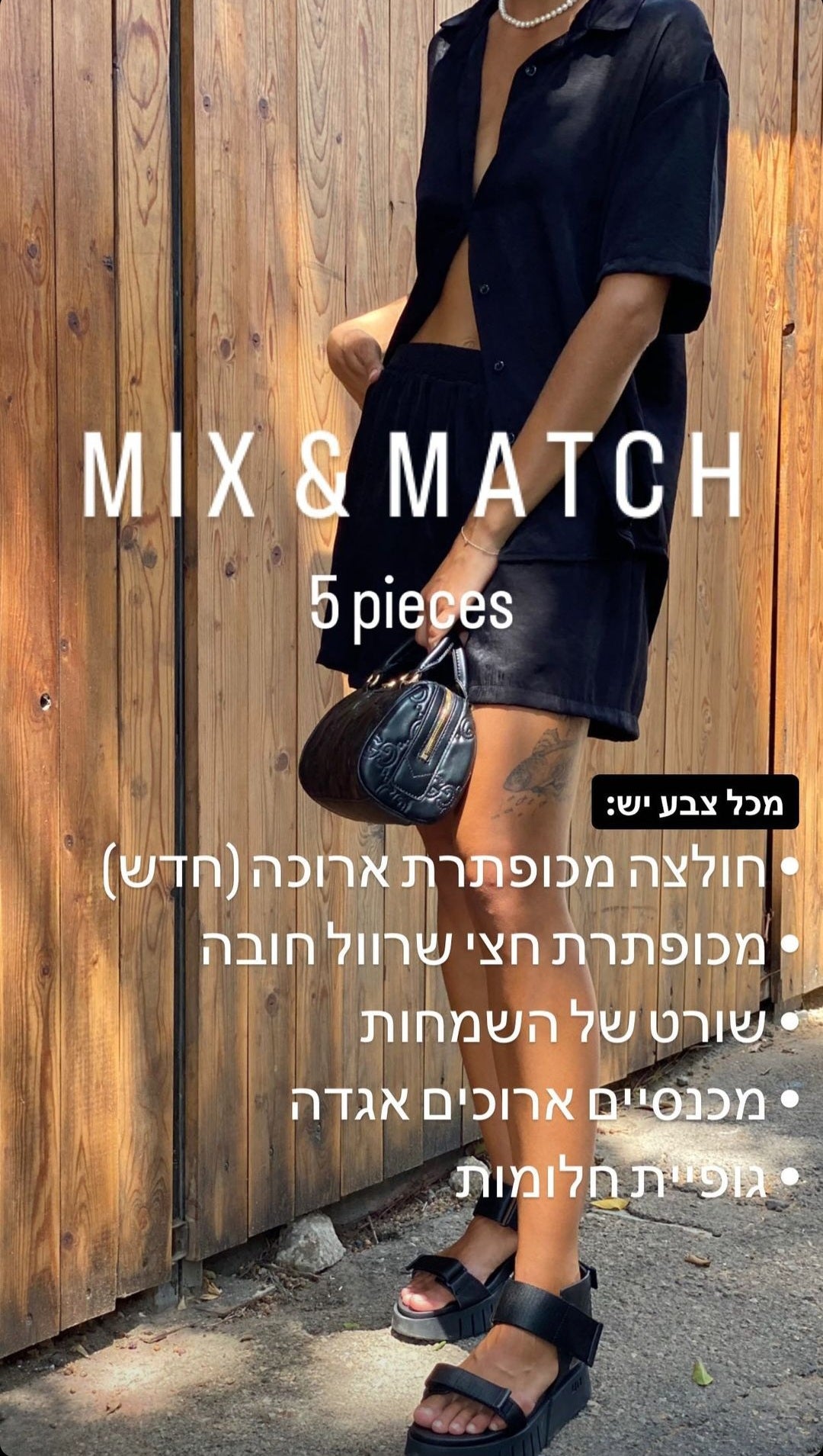 שורט רובי