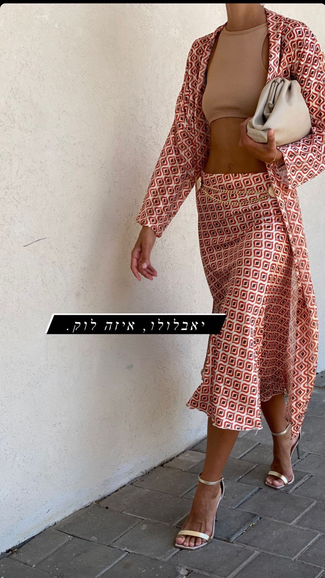 חצאית סאטן